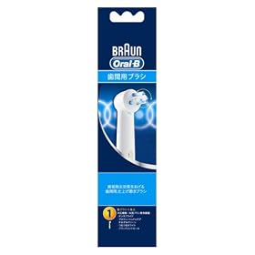 Braun Oral-B Power Tip Interdental Toothbrush Head