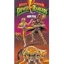 Mighty Morphin Power Rangers: High Five [VHS]