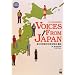 Voices from Japan - ����̂܂܂̓��{��m��E���