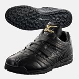 <トレーニングシューズ>MIZUNO PRO ブラック×ブラック 2KT75300