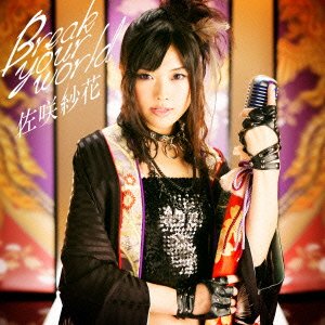 Break your world 佐咲紗花 五条下位(Arte Refact) 谷島俊