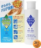 ハンドバリアプロ 150ml