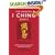 The Original I Ching Oracle: The Pure and Complete Texts with Concordance