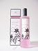 Asquith & Somerset Tahitian Guave Room Fragrance