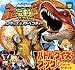 : 古代王者恐竜キングDキッズ・アドベンチャーバトルクイズブック (ピギー・ファミリー・シリーズ)