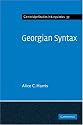 Georgian Syntax: A Study in Relational Grammar (Cambridge Studies in Linguistics)
