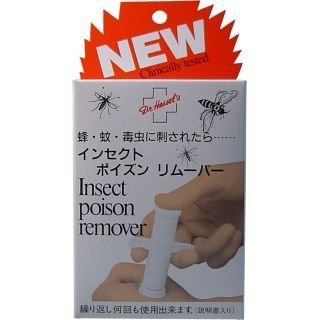 虫に刺された時の不快感を軽減するのに最適！蜂・蚊・毒虫に刺されたら・・・刺された毒を吸い出す！繰り返し何回も使用出来る！（説明書入）