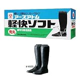 軽快ソフトみのる君（先丸）　２８．０ｃｍ