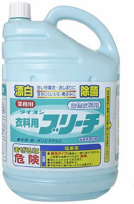 業務用 衣料用ブリーチ 5kg