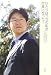 ひとりぼっちの私が市長になった!