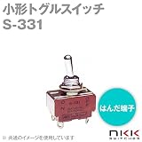 NKKスイッチズ トグルスイッチ はんだ端子 2極ON－OFF S-331
