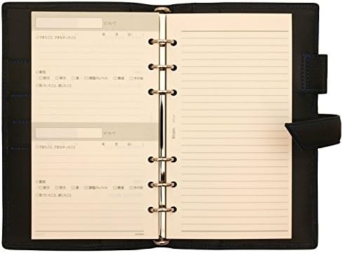 Efficiency system notebook Bellis BA87-2