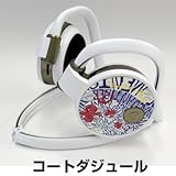 oCLXg GARCIA NX^{[ mBandR CXwbhtH R[g_W[ MPX2200R-GAC