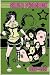 Shoujo Phonebook 2007