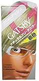 ギャツビー ナチュラルブリーチカラー クロムアッシュ