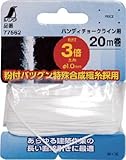 シンワ　粉付３倍太糸　２０ｍ巻　チョークライン用　4326954 77562