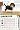 Nintendogs Labrador Retriever & Friends