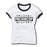 パチンコップ リブリンガーTシャツ(ホワイト×ブラック) M