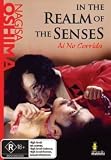 In the Realm of the Senses ( Ai no corrida ) ( Empire of the Senses )