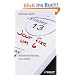 Jour fixe um 6: Mitarbeiterf�hrung mal anders