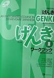 Genki II Workbook Second Edition - An Integrated Course in Elementary Japanese with CD