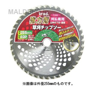 TRAD 強力型 刈払機用草刈チップソー 230mm T-230