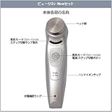 ビューリSi‐Newセット(イオン導入器ビューリ イオン導入美顔器)