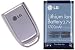 OEM NEW LG VX6100 Extended Battery + Cover Door
