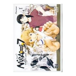 Niea 7 - Vol.1 (5 pisodes)