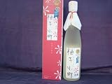 柚子小町 500ml 2009年7月製造分 箱付き モンドセレクション最高金賞受賞酒