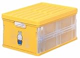 ディック・ブルーナ収納用品シリーズ ミッフィー フレックスコンテナ 301 フタ付き イエロー CLB-F301Y
