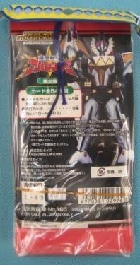 Bakuryu squadron Abaranger Trading Collection with 30 + 3 + 1 Continuous This candy shop Amada