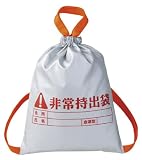非常用バッグ(難燃) 24494 <29512>