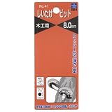 スターエム 椎茸ピット BP NO.41 8.0MM