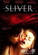 硝子の塔 日本未公開ノーカット版 [DVD]