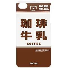ニヤリィフォン for iPhone4《珈琲牛乳》☆面白アイフォン4カバー通販☆【MADE in JAPAN】