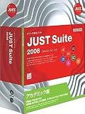 JUST Suite 2008