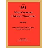The 3rd 251 Most Common Chinese Charactersby D� M�o H�uzi