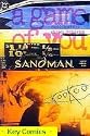 Sandman, The # 35 ( Original American COMIC )
