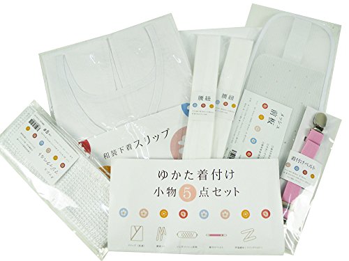 浴衣 着付け小物 5点(6品)セット 肌着 きものベルト 腰ひも2本 マジックベルト 前板