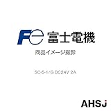 富士電機 SC-5-1/G DC24V 2A NN-