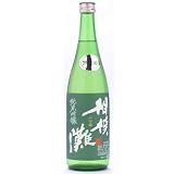 【これは冷やが旨い！山田錦らしいシャープなキレ味！】奈川県　久保田酒造　相模灘（さがみなだ）　純米吟醸　山田錦　無濾過　一回火入れ 720ml