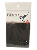ウラノペガサスデザインギャラリー3D立体ペーパーパズルヴェロキラプトル黒