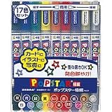 ゼブラ ポップスター 極細 17色セット