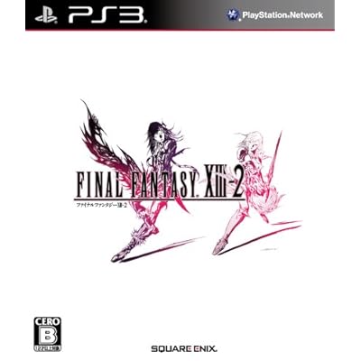 ファイナルファンタジーXIII-2