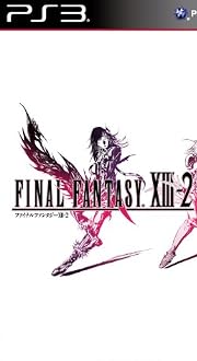 ファイナルファンタジーXIII-2