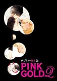 PINK GOLD