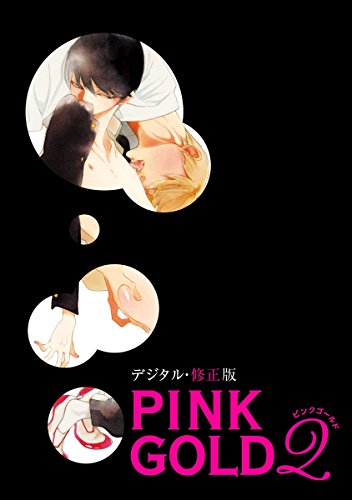 PINK GOLD