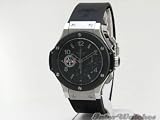 HUBLOT Big Bang 44mm Yacht Club Courchevel Limited Edition Automatic Chronograph Mens Watch in Steel, Black Rubber Strap, With BOX & PAPERS 301.SM.100.RX.CVL07
