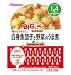 BIGサイズのグーグーキッチン 白身魚団子と野菜のうま煮 100g